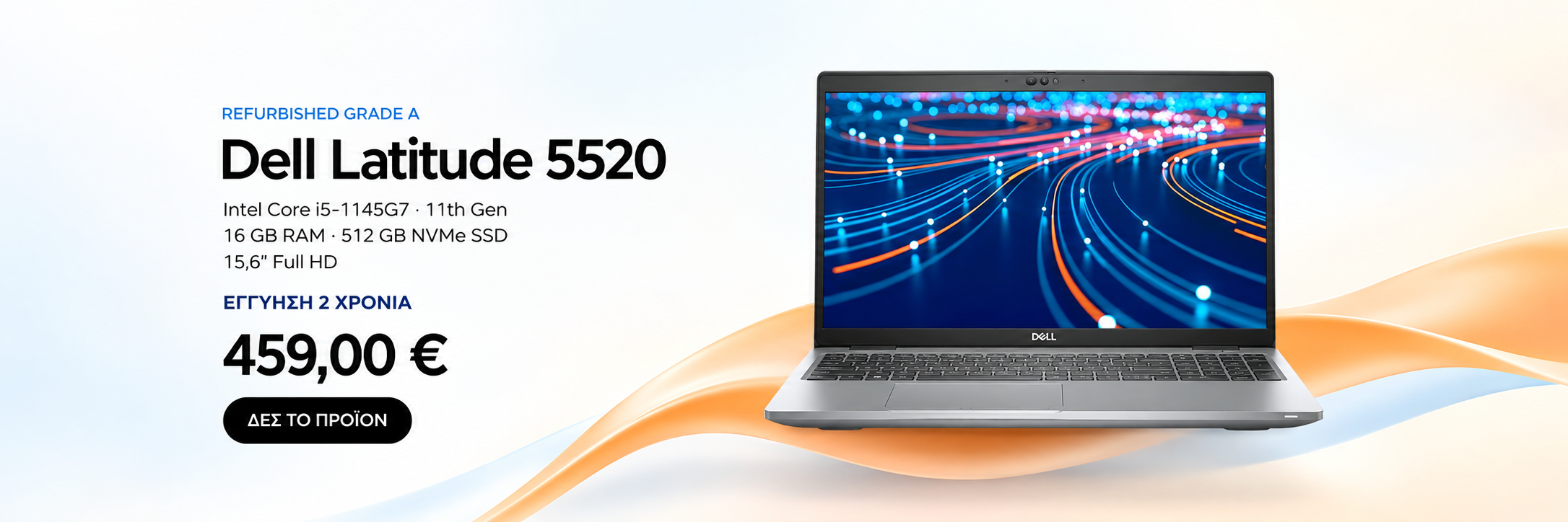 Dell Latitude 5520 