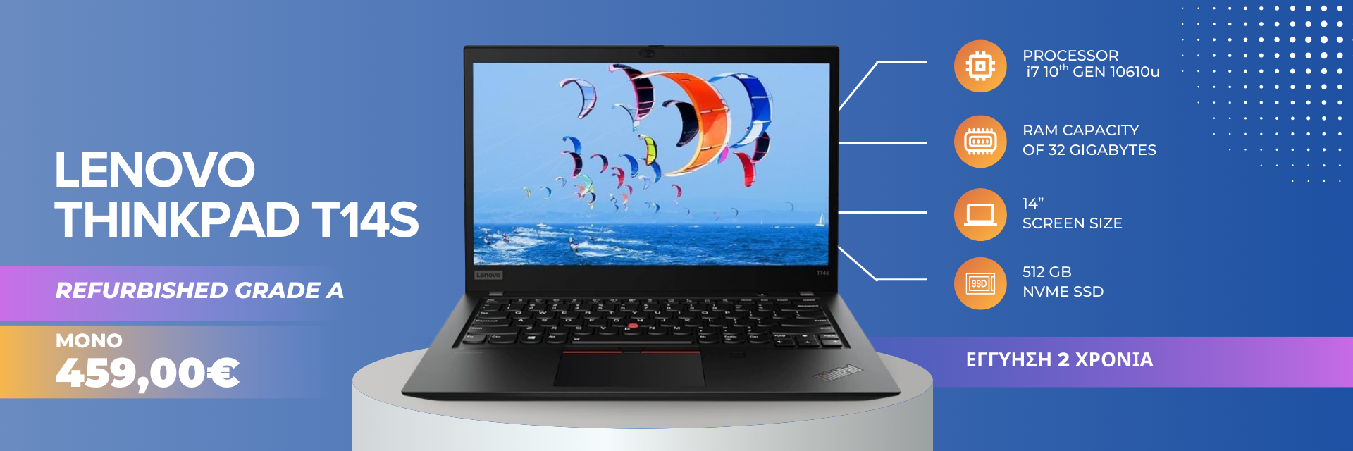 Lenovo ThinkPad T14s