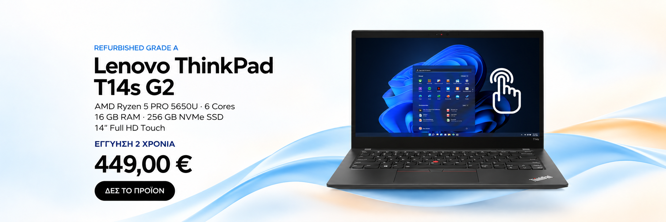 Lenovo ThinkPad T14s G2